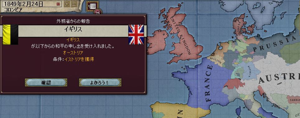 イギリス・・・・・