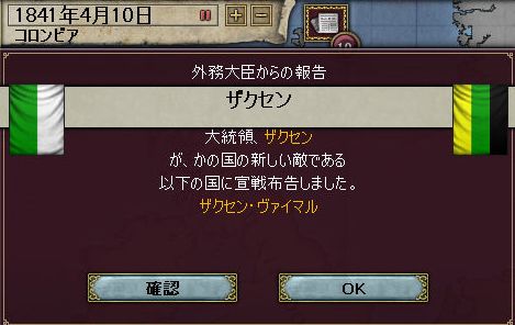 周りに迷惑がかかるでしょ