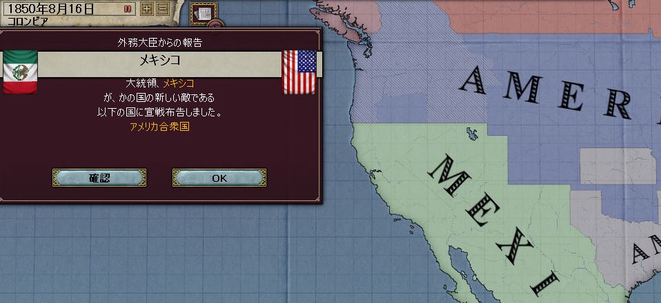 イギリス・・・・・