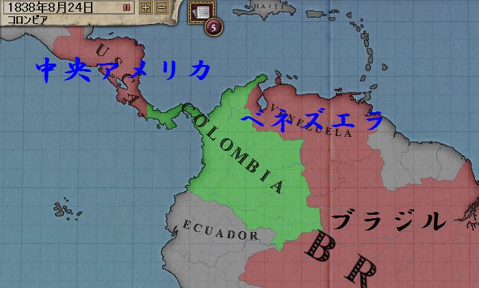 混沌のコロンビア