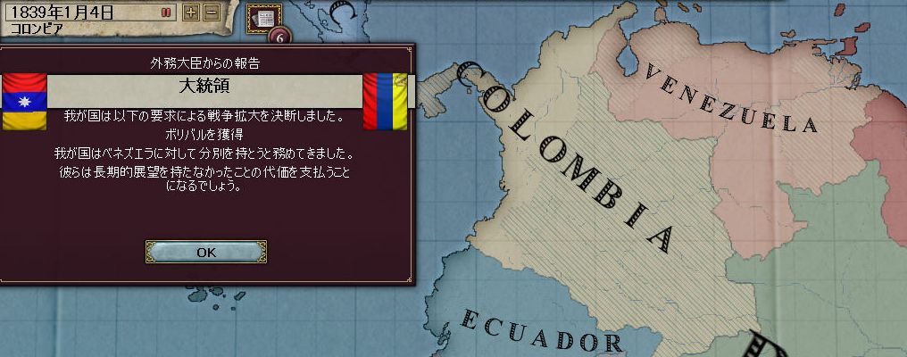 大丈夫なのか？