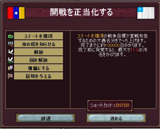 お嬢頼みの宣戦布告