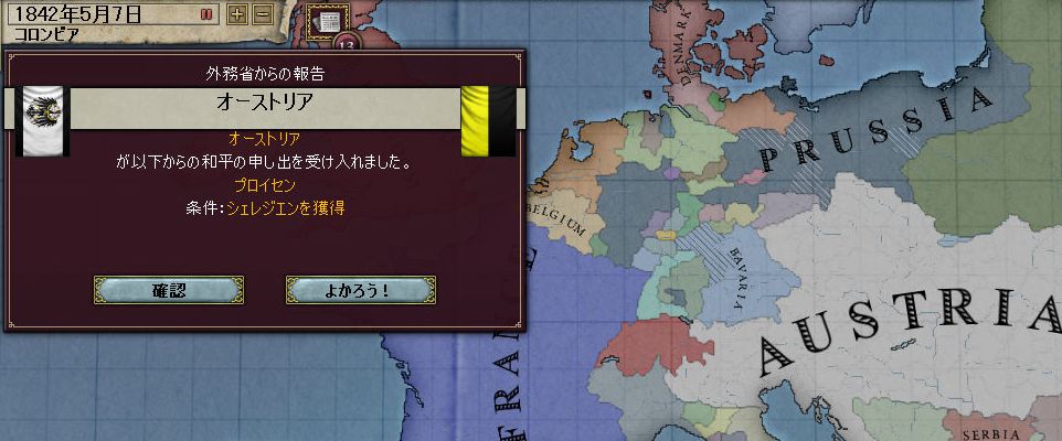 覇権の確保じゃないのかね？