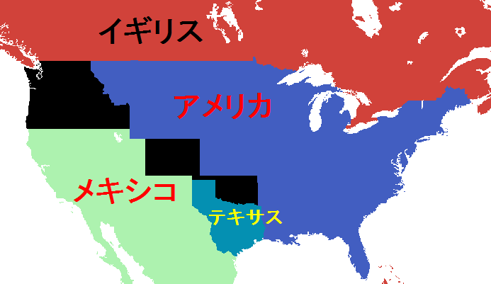 開始時の北米大陸