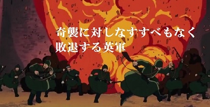 奇襲.jpg 奇襲.jpg