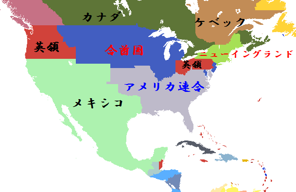 アメリカ.png