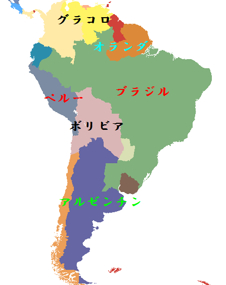 南米.png