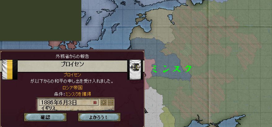 リトアニアはどこに行く