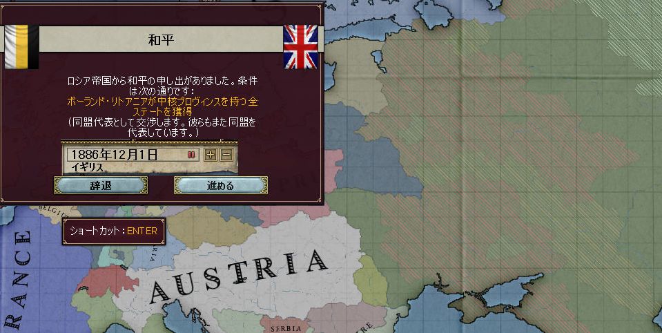 中核州はどこ？