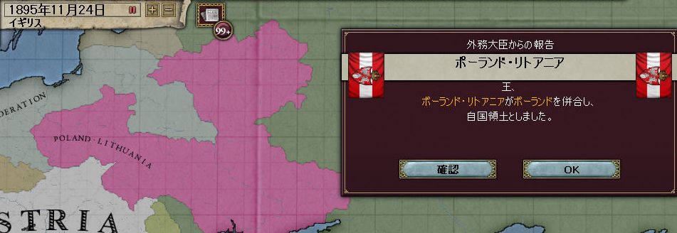 リトアニアはどこ？