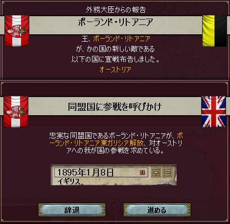 ポリがアグレッシブすぎる