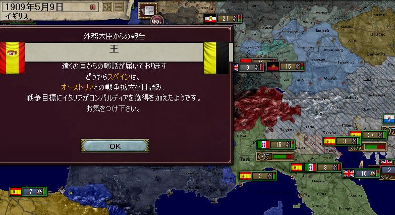 今度こそ、国名にリトアニアを