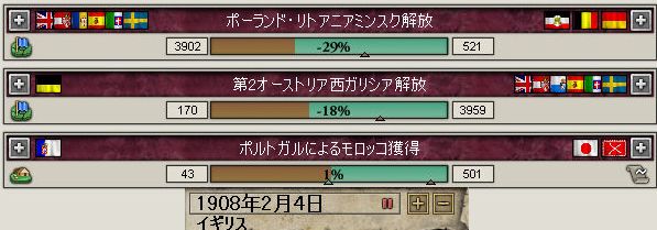 今度こそ、国名にリトアニアを