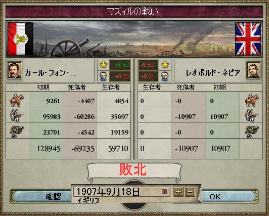 今度こそ、国名にリトアニアを