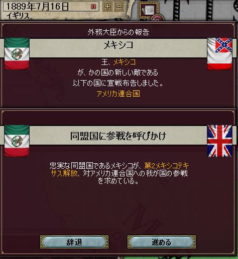 メキシコいかすね