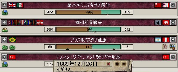 中国は常に侵略中