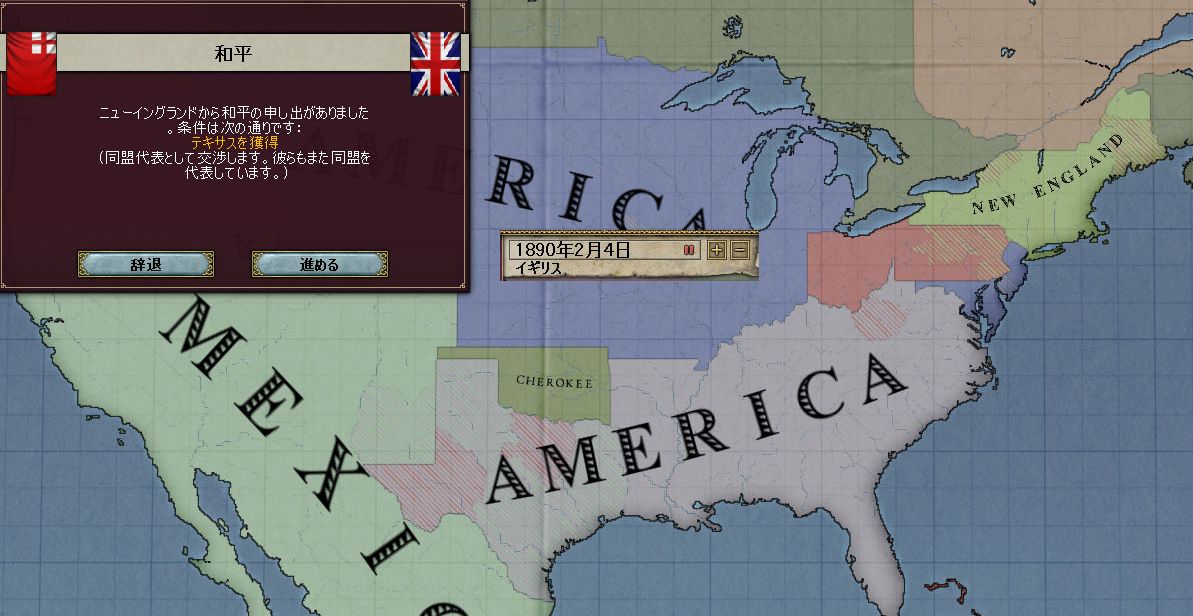 アメリカ駐留軍壊滅