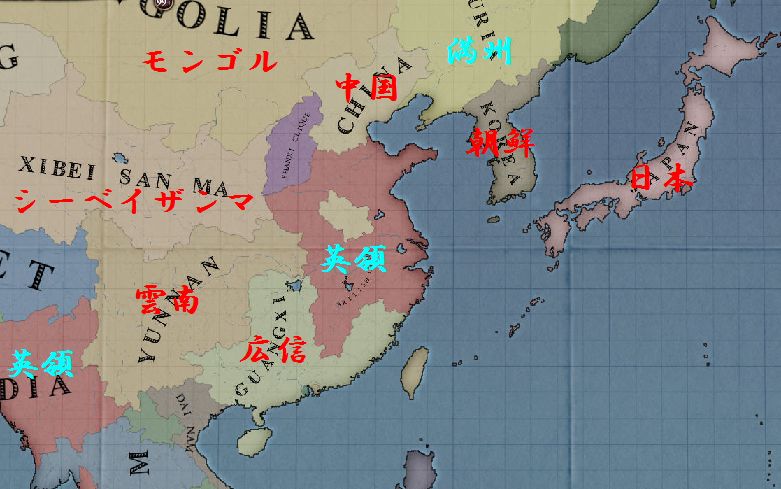 アヘン販売万歳