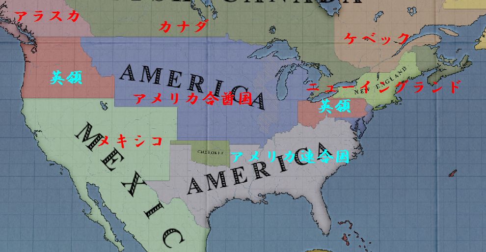 アメリカはスライス中