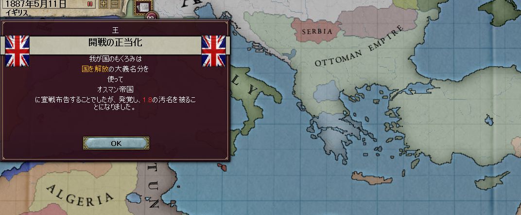 正義は我にあり