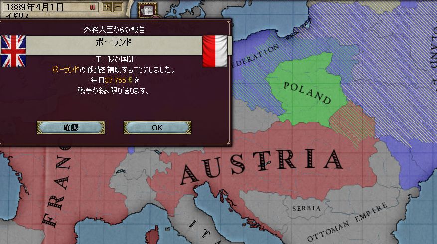 正義は我にあり