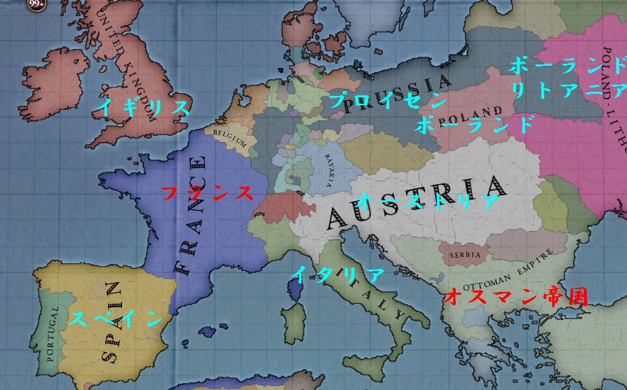 ロシアが見えない