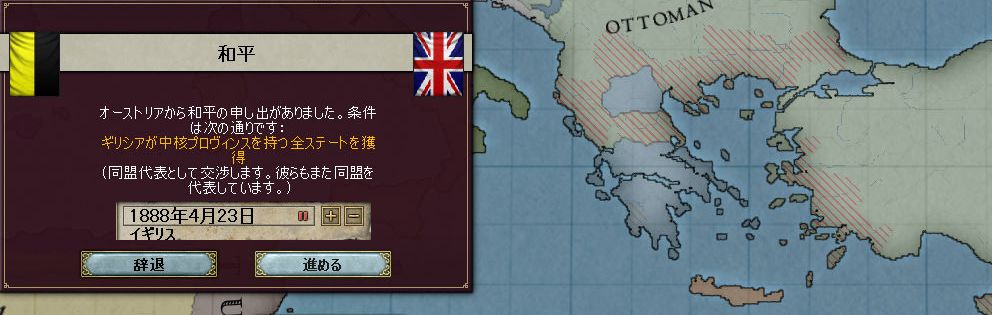 正義は我にあり