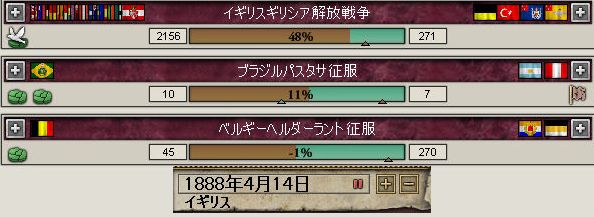 正義は我にあり