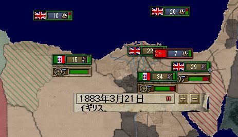 運河のために支配する