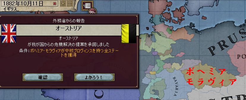 民族の自立！！