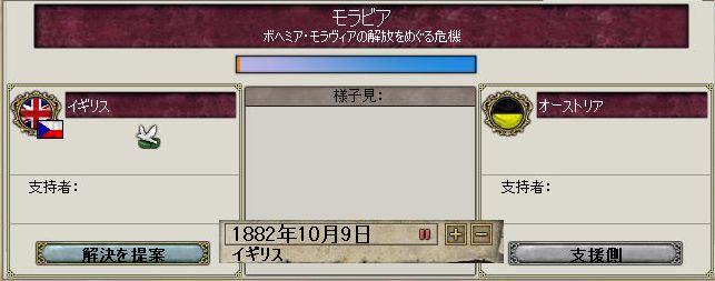 民族の自立！！