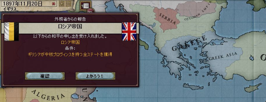 目指せビザンチン