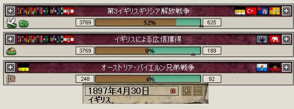 ドイツの覇権はドイツ？