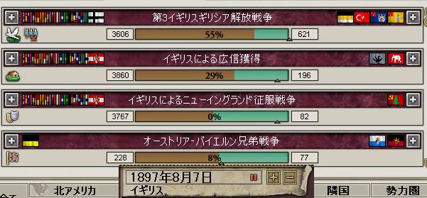 戦争は世界に広がる