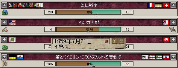 ドイツ国内は上を下への大騒ぎ