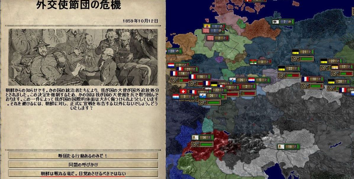 火事場泥棒とはウリのことニダ