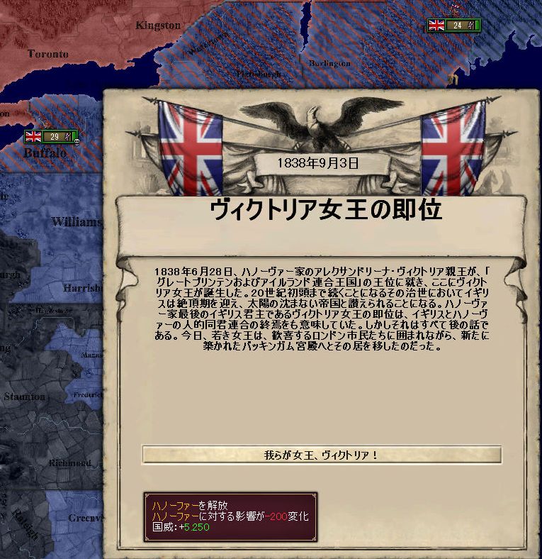 インディアン感激