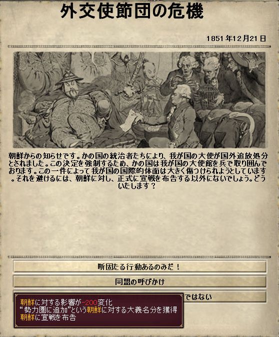 ウリは世界一ニダ