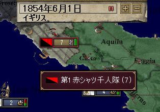 よしイタリアの統一だ！！