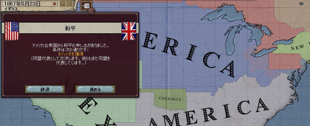 アメリカ大統領選挙の重要地域