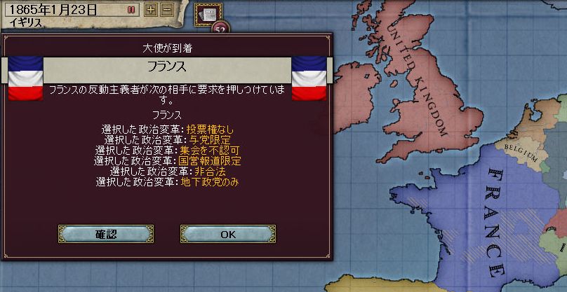 アメリカ受難の時代