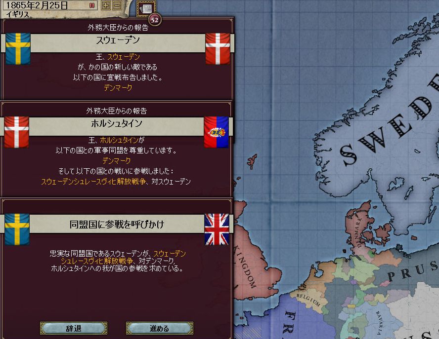 アメリカ受難の時代