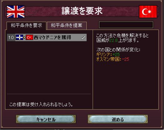 アメリカ受難の時代