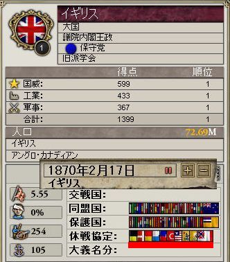 休戦協定の空はなし