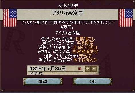 アメリカはカラフルに