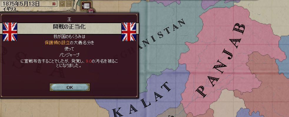 イタリアの統一の時だ