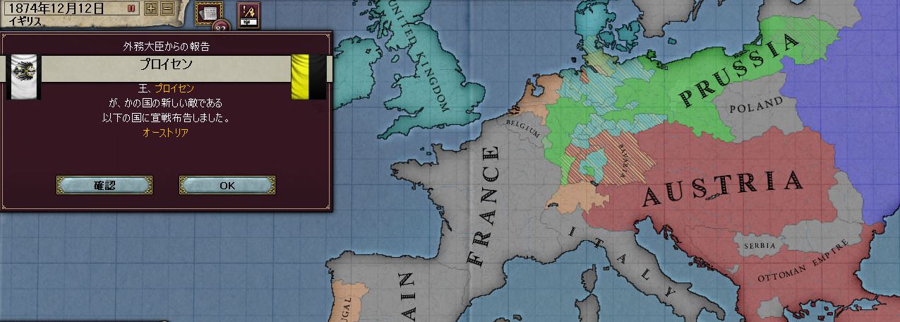 一瞬で終わったのかな？