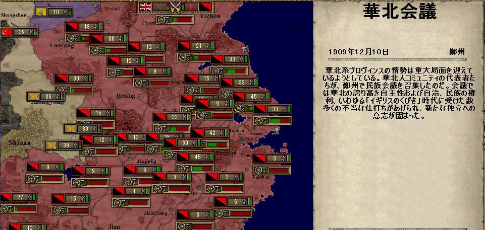 さぁ祭りの始まりだ