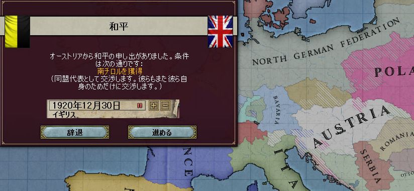 オーストリア脱落.jpg