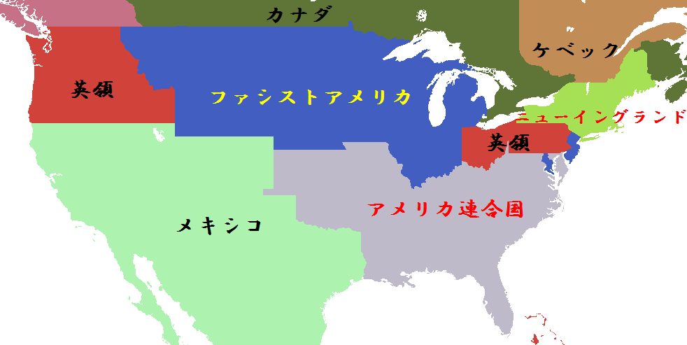 アメリカ.png